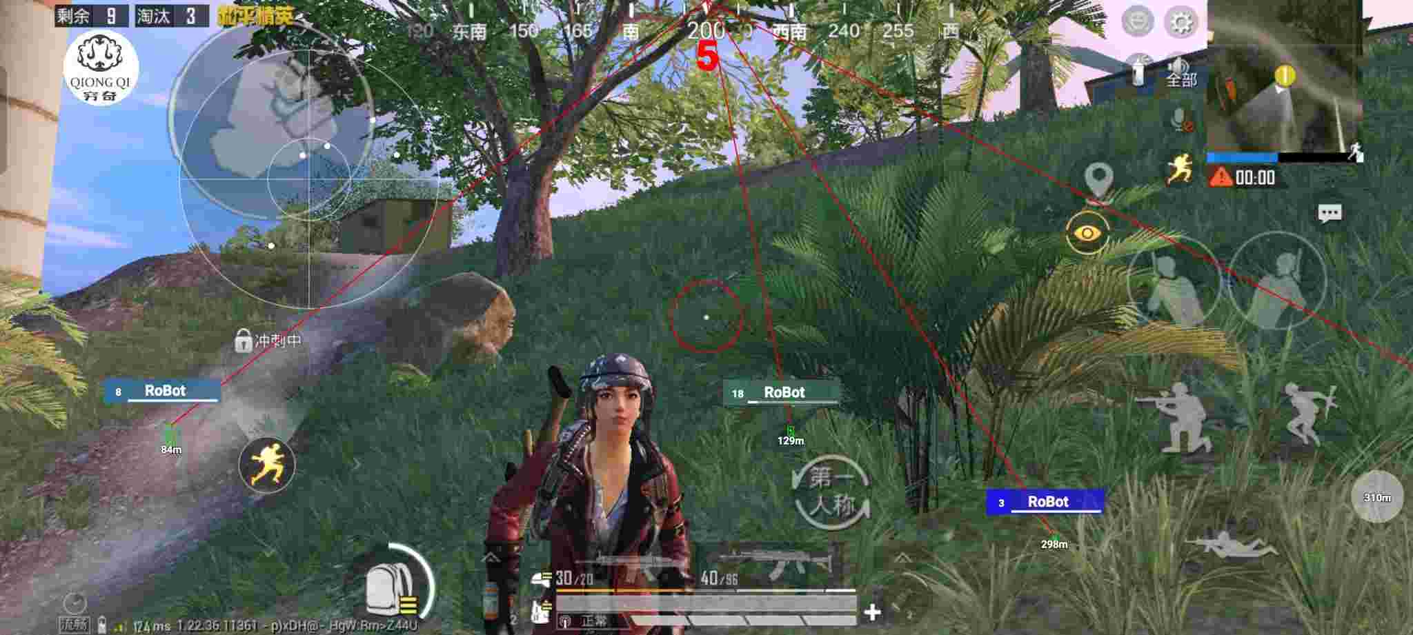 和平精英穷奇直装 - 和平精英忍不住氪金辅助预览图